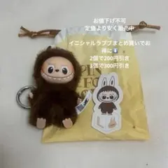 イニシャルラブブ L