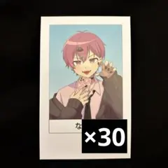 いれいす ないこ卒アルチェキ まとめ売り