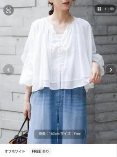 新品　URBAN RESEARCH コットンボイルギャザーショートブラウスのサムネイル