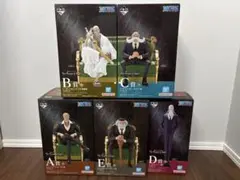 一番くじワンピース 五老星セット　A〜E賞