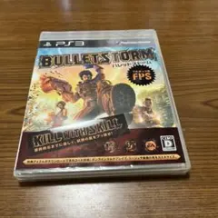 バレットストーム