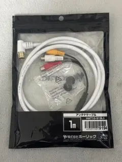 テレビ アンテナケーブル HAT10-919LS 1mのサムネイル