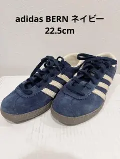 adidas アディダス　BERN ネイビー スニーカー　22.5cm
