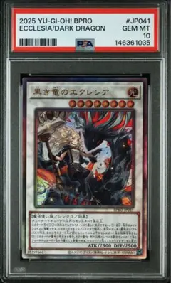 【PSA10:鑑定28枚】『4つ目』憑依装着－ウィン　クオシク　絵違い　遊戯王 Amazon.co.jp: 憑依装着 SD39-JPP04 【新規イラスト仕様】遊戯王 遊戯王OCG デュエルモンスターズ