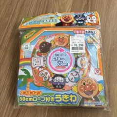 アンパンマン 浮き輪 70〜75センチピノキオ