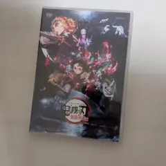 鬼滅の刃 無限列車編 DVD