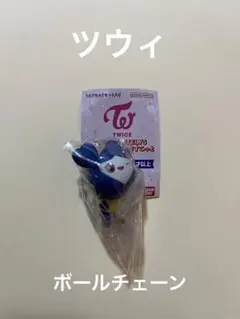 TWICE LOVELYS  ガチャ　ツウィ