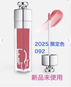 【新品】ディオールアディクトリップ マキシマイザー092 ガーネットフィズ
