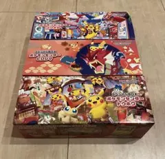 トウホク　ヒロシマ　フクオカ　スペシャルbox サプライのみ