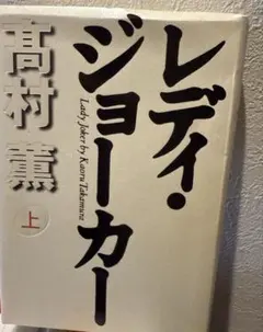 Item thumbnail for item c3f9e44c-9252-43a8-95fb-2bc89ca987b2