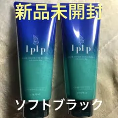 LPLP ヘアカラートリートメント ソフトブラック 3本セット - メルカリ