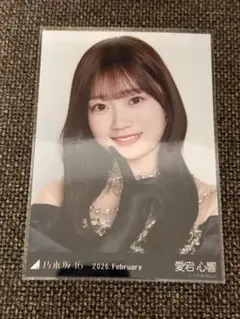 【匿名配送】愛宕心響 ヨリ スペシャル衣装48 2026 February