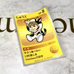 【美品】timelesz 猪俣周杜 会場限定ステッカー 単体