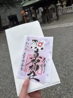 Item thumbnail for item 14af381b-1ff2-46cd-a7ab-9c07d0df549e