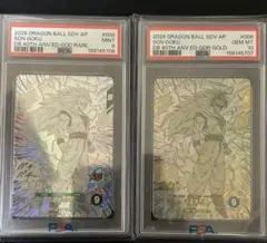 ドラゴンボール スーパーダイバーズ 孫悟空 PSA10 APT-006 連番 - メルカリ