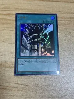 神鳴り　ウルトラ