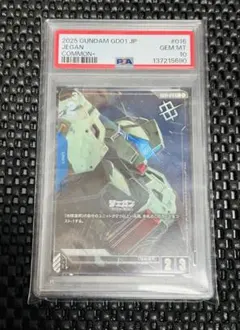 【PSA10】ガンダムカードゲーム ジェガン WINNER パラレル パラレル】ジェガン「P」「C+」(青)[GD01-016] ショップバトル 2025