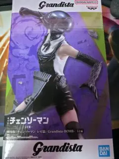 チェンソーマン レゼ　ボム　grandistaフィギュア　BOMB レゼ編
