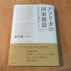 宇多文雄・原ダリア著 ロシア語 通訳教本 東洋書店 - メルカリ