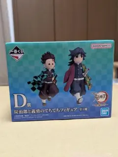 鬼滅の刃 一番くじ D賞 おまけつき - メルカリ