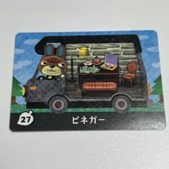 【新品未使用】 amiiboカード　ビネガー