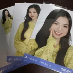 長嶋凛桜 乃木坂46 メッシュニット 生写真 3種コンプ