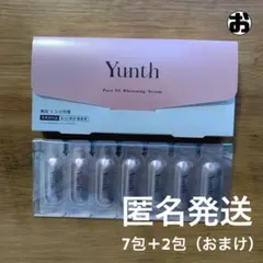 【Yunth】 ユンス 美白美容液 7包＋2包（おまけ）