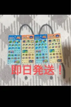 【即日発送!】 たまごっち タイルシール　4枚セット!