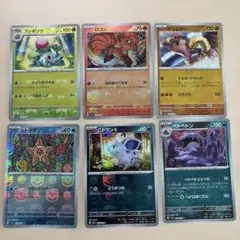 まとめ売りです！ポケモンカード 5枚セット - メルカリ