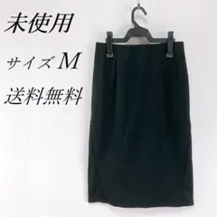 しまむら 未使用 スカート イージースマートスカート 黒 フォーマル 冠婚葬祭