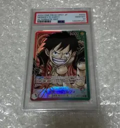 モンキー・D・ルフィ L リーダーパラレルOP01-003 PSA10