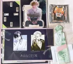 がるまに 笹井十色 あまねく甘く魔 くじ アクリルブックエンド アクスタ がるまに 笹井十色 あまねく甘く魔 くじ アクリルブックエンド