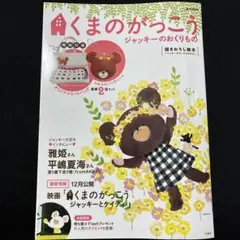 Item thumbnail for item 5ff95cf3-27eb-4226-9c8a-b8817c781fac