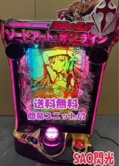 2026年最新】sao 実機 パチンコの人気アイテム - メルカリ