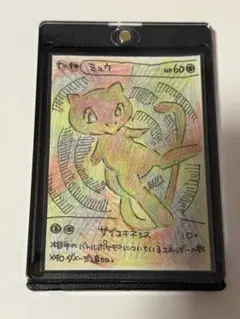 ポケモンカード ミュウ M6a R/RGB赤緑青
