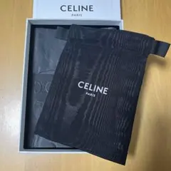 CELINE セリーヌ　保存袋　巾着袋　黒のみ　7枚　大〜小サイズ CELINE セリーヌ 保存袋 巾着袋 黒のみ 7枚 大〜小サイズ CELINE セリーヌ