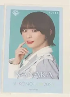 Item thumbnail for item 086483db-37ed-42e7-afca-0add27fa0d83