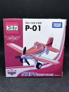 トミカ プレーンズ P-01 ダスティ スタンダードタイプ