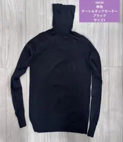 sacai タートルネックセーター　サイズ1 ブラックのサムネイル