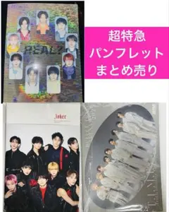 2026年最新】超特急ライブグッズの人気アイテム - メルカリ