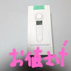ANLAN 美顔器 本体【美品】お値下げ箱無しのサムネイル