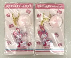 メゾピアノ 一番くじ 当たりくじ アクリルチャーム　ベリエちゃん　２つセット