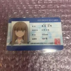 キュピパラ アラン 5周年 マトカ 特典 学生証風カード リネット キューピットパラサイト キュピパラ リネット 5周年 学生証 オトメイト