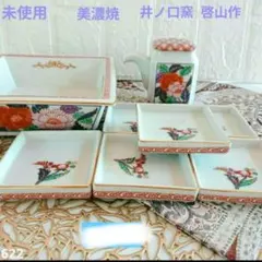 Item thumbnail for item a0da7940-d183-4889-957f-1ecbb7f265b1