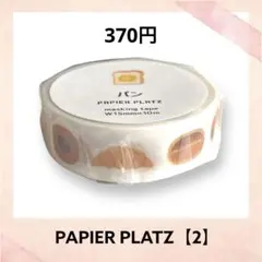 Item thumbnail for item 91dbe73f-677e-4ab3-b35d-f4e14ba36b89