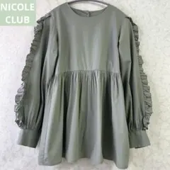NICOLE CLUB チュニック