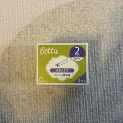 ベッタ Betta ブレイン哺乳瓶用替乳首 クロスカット2個入0ヶ月から