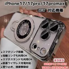 iPhone17 17pro 17promaxケース マグセーフ対応 指輪リング