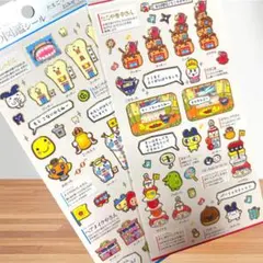 大人の図鑑シール たまごっち 2種セット まとめ売り