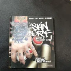 2026年最新】グラフィティー 本の人気アイテム - メルカリ